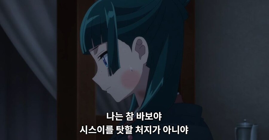 약사의혼잣말)모르겠다,그때는 네가 어떻게든 해줄래?(스포)_13.jpg