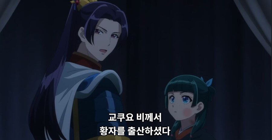 약사의혼잣말)모르겠다,그때는 네가 어떻게든 해줄래?(스포)_27.jpg