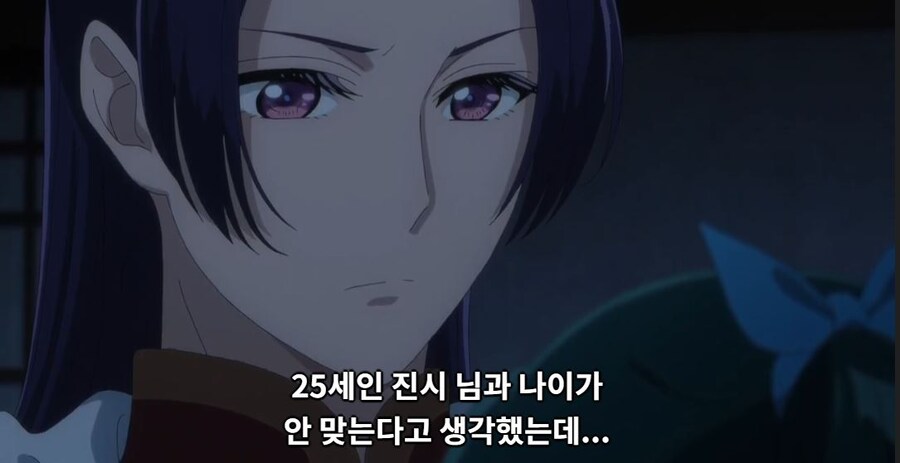 약사의혼잣말)모르겠다,그때는 네가 어떻게든 해줄래?(스포)_31.jpg