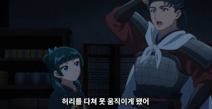 약사의혼잣말)모르겠다,그때는 네가 어떻게든 해줄래?(스포)_47.jpg