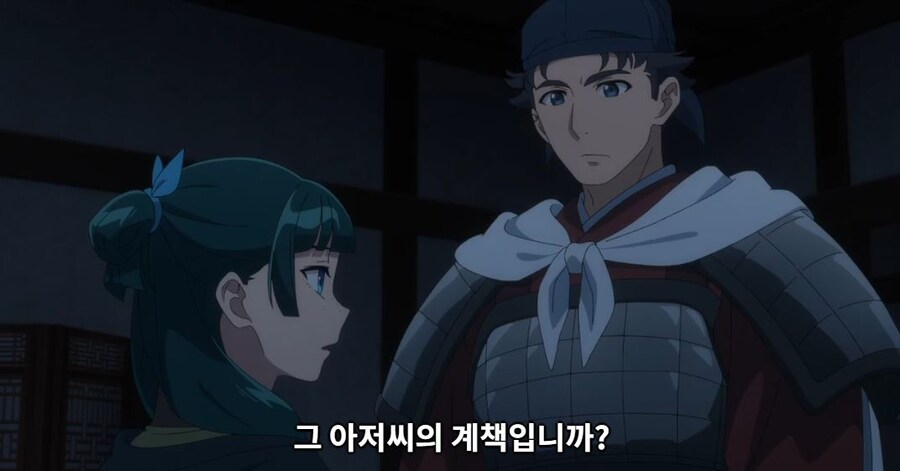 약사의혼잣말)모르겠다,그때는 네가 어떻게든 해줄래?(스포)_49.jpg