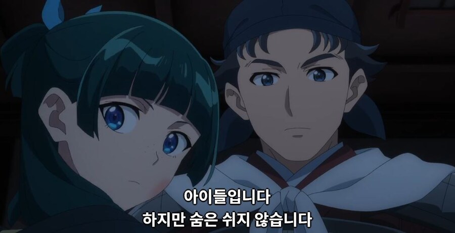 약사의혼잣말)모르겠다,그때는 네가 어떻게든 해줄래?(스포)_52.jpg