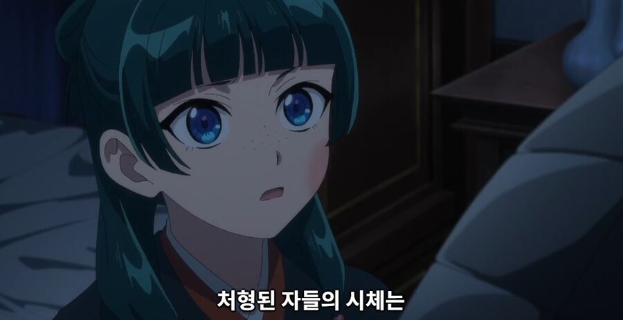 약사의혼잣말)모르겠다,그때는 네가 어떻게든 해줄래?(스포)_57.jpg