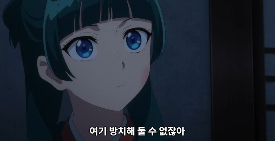 약사의혼잣말)모르겠다,그때는 네가 어떻게든 해줄래?(스포)_66.jpg