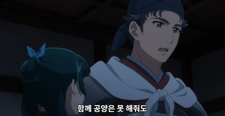 약사의혼잣말)모르겠다,그때는 네가 어떻게든 해줄래?(스포)_67.jpg