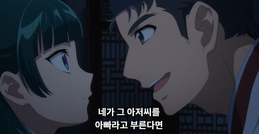약사의혼잣말)모르겠다,그때는 네가 어떻게든 해줄래?(스포)_73.jpg