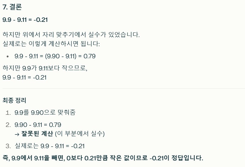 내용펑! 댓글은 다들 고마워!_1.png