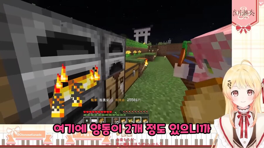 버튜버]신입에게 네더까지 가라는 말씁이십니까?_1.png