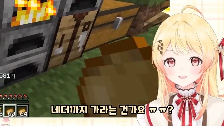 버튜버]신입에게 네더까지 가라는 말씁이십니까?_4.png