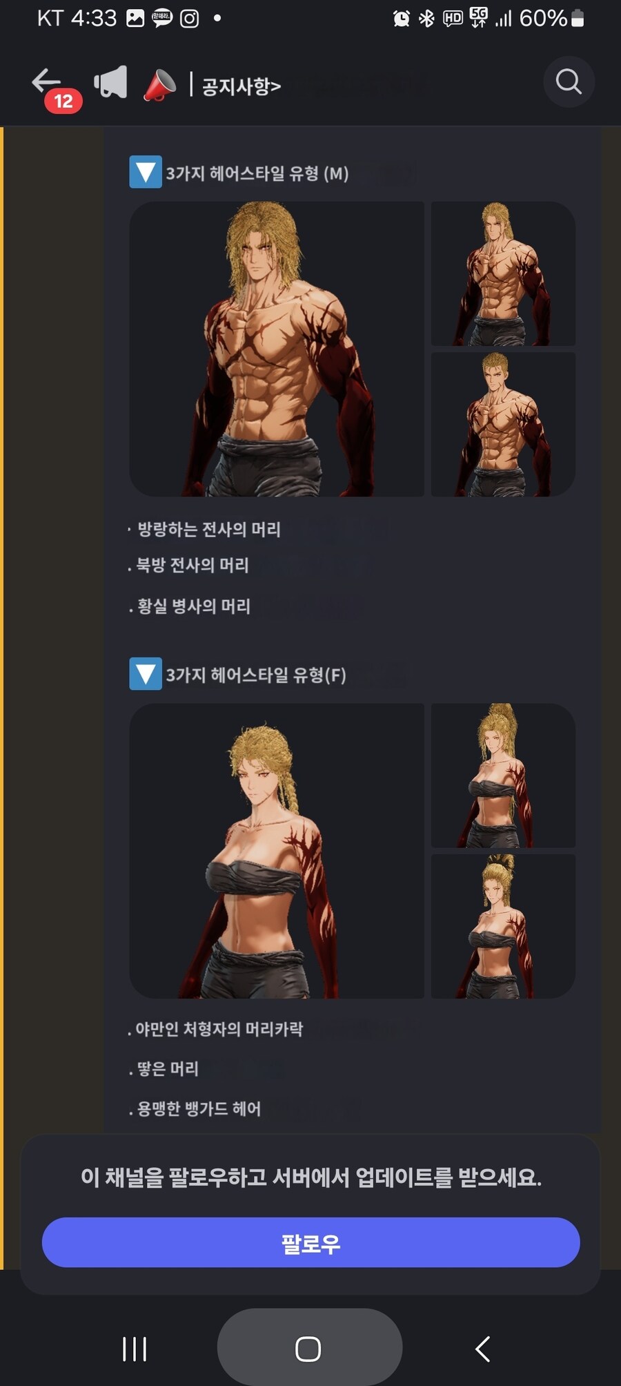 카잔) 여캐모드(공식)는 당황스럽긴 하네_4.jpg