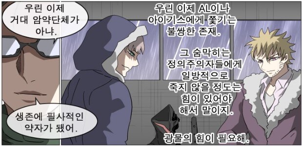 나이트런 흑비숍 대우 진짜 너무하네ㅋㅋㅋㅋㅋ_1.jpg