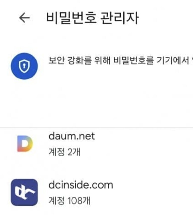 ** : 이봐요 제 108번째 부계를 저격하시다니요_2.jpg