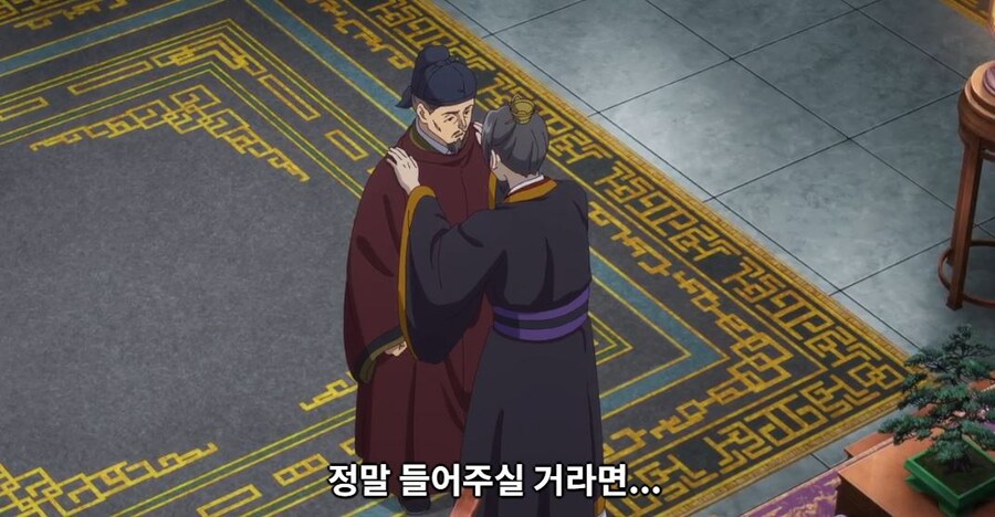 약사의혼잣말) 마지막 한 번쯤은 책임을 져주세요 (스포)_31.jpg
