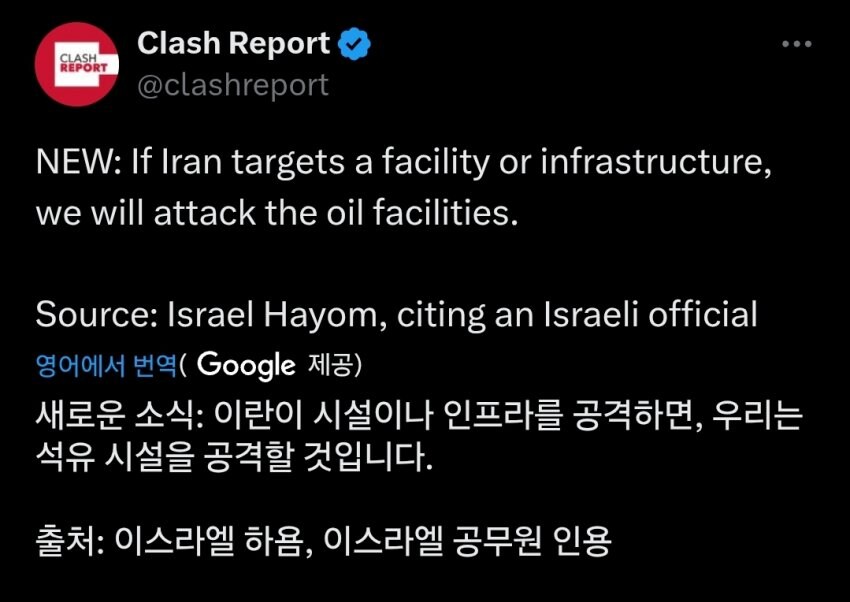 이란 : 추가 미사일 공격 진행/이스라엘 : 이란이 공격하면 석유시설 타격진행_2.jpg