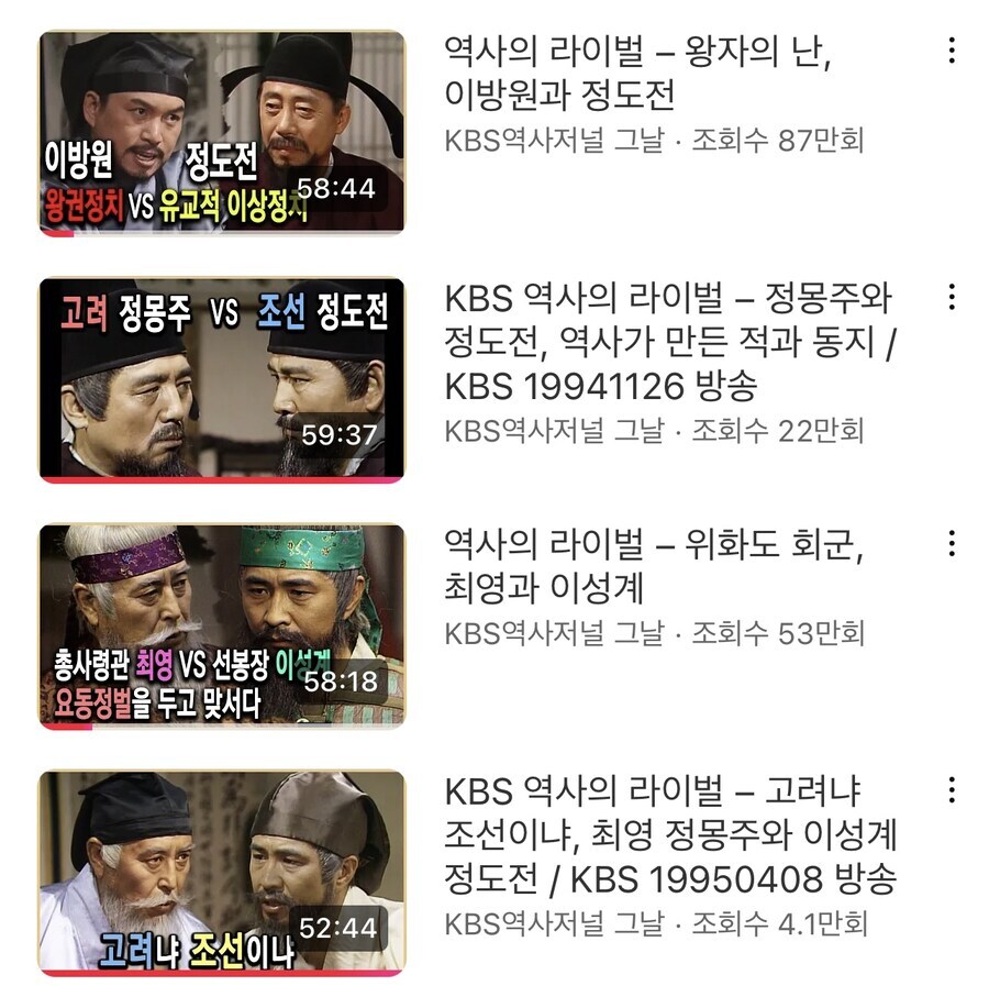 한국 역사다큐 최대의 아웃풋_1.jpg
