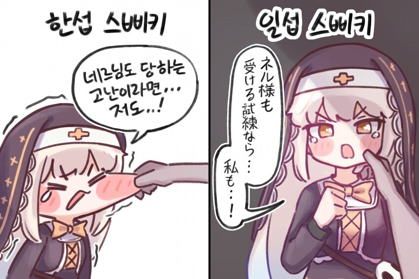 트릭컬) 이거 왤캐 야함?_1.jpg