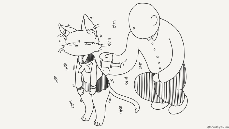 Pussy 팡팡하는 만화