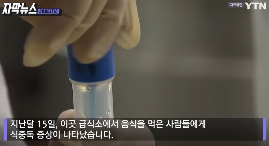 현재 살모넬라균이 검출된 빵들 주의._2.png