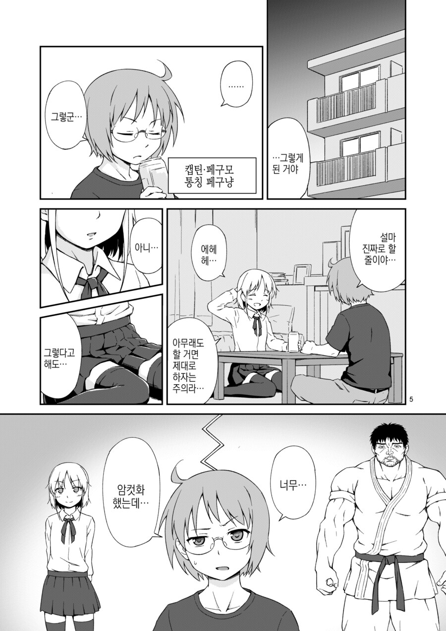 변신!!_3.jpg