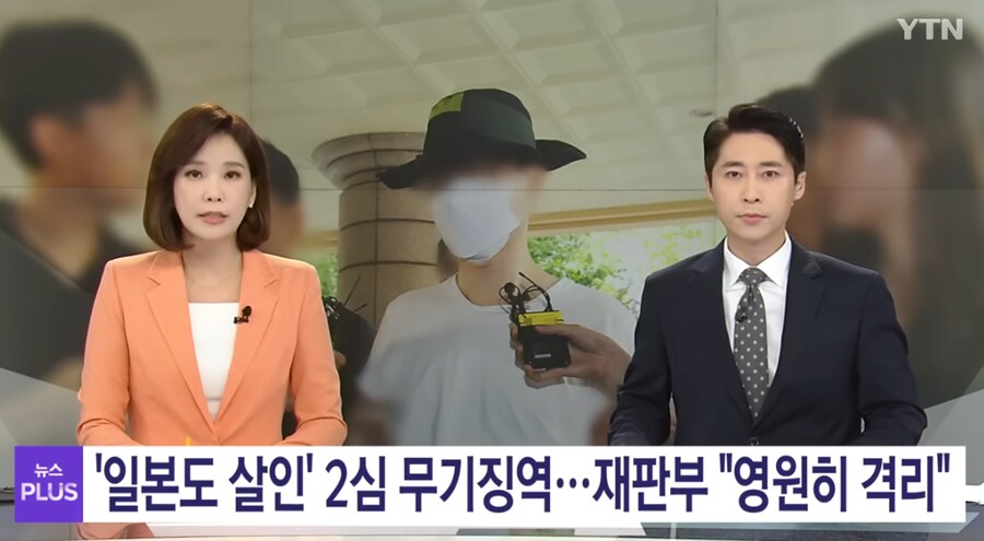 일본도 살인사건 범인 근황._1.png