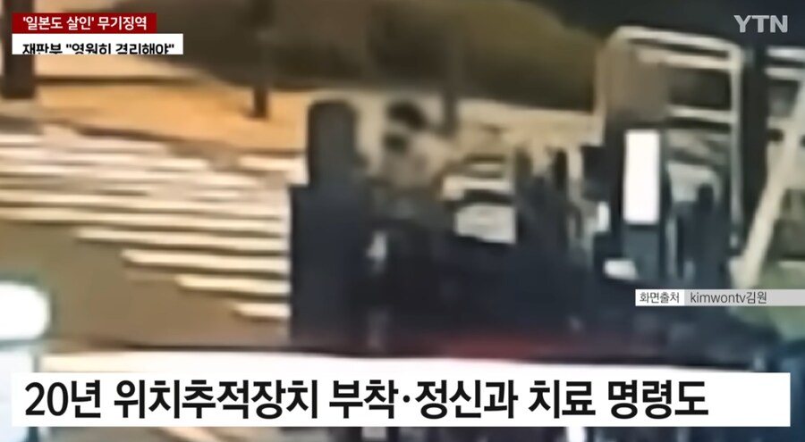 일본도 살인사건 범인 근황._6.png