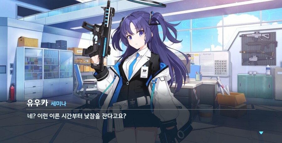 블루아카) 가바키한테 배웠나봄_13.png