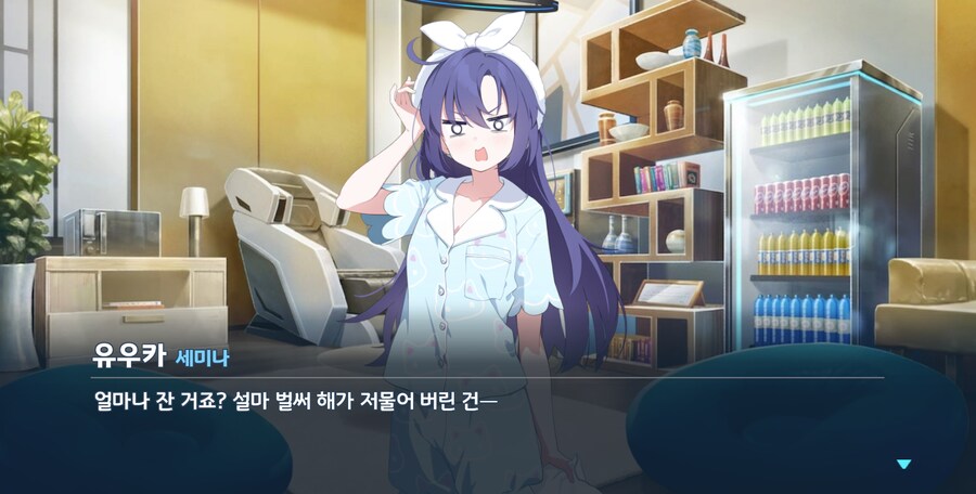 블루아카) 가바키한테 배웠나봄_20.png