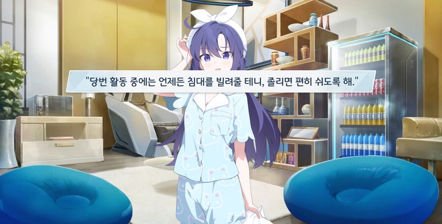 블루아카) 가바키한테 배웠나봄_23.png