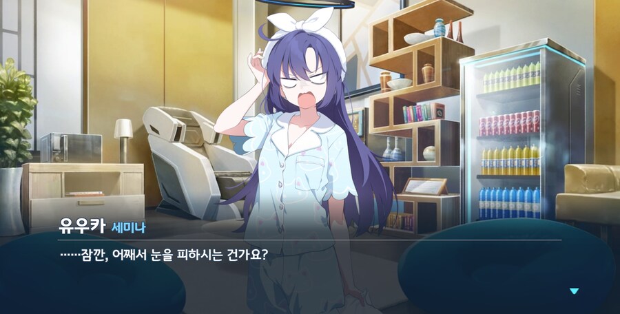 블루아카) 가바키한테 배웠나봄_26.png