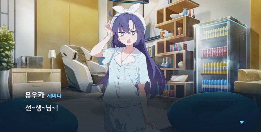 블루아카) 가바키한테 배웠나봄_27.png