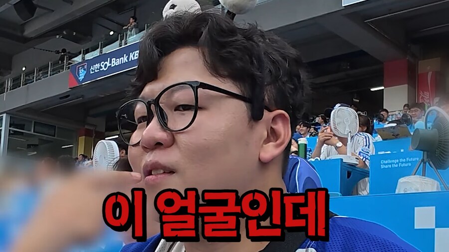 야구장에서 치어리더보다가 핀잔먹은 사람_12.png