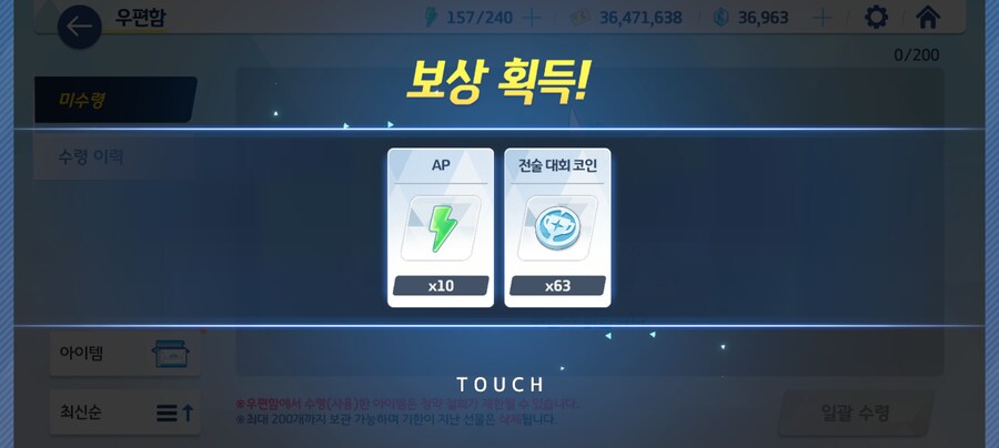 블루아카) 나에게 블아는 죽음이다_5.png