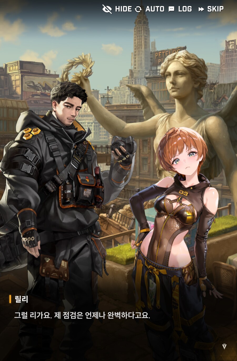 니케쪽 콜라보를 해보고 소감과 잡담_6.png
