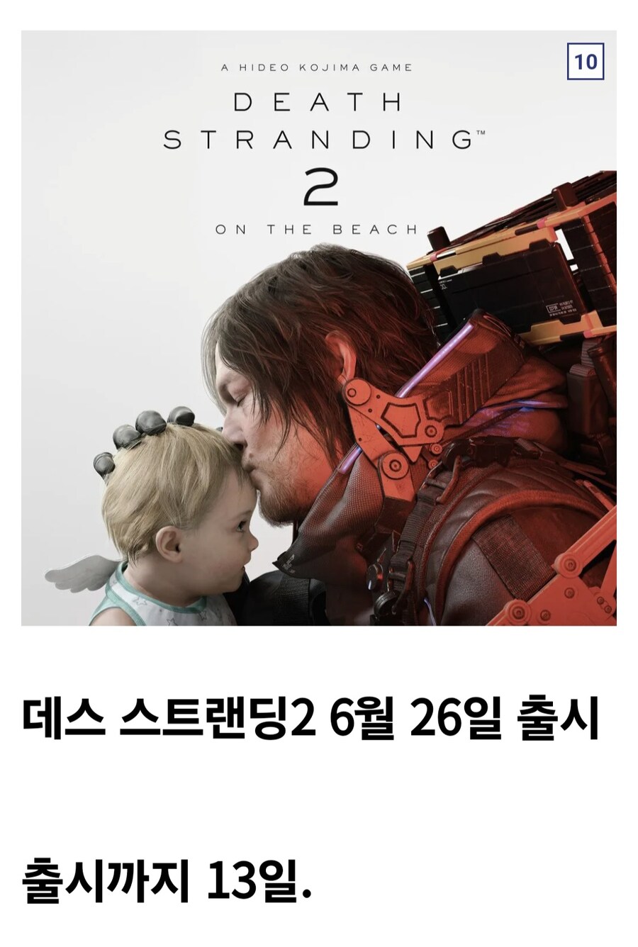 김형태의 인생 요약.jpg_11.jpg