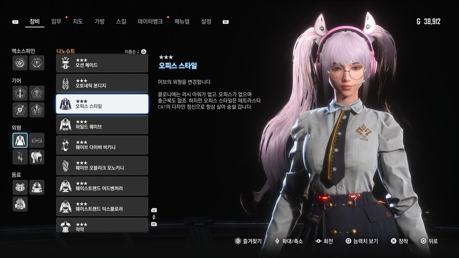 오피스 스타일_2.jpg