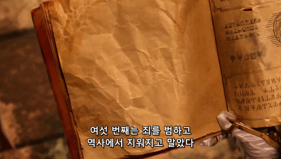 어느 역사속의 영웅이 기록말소된 이유_7.jpg