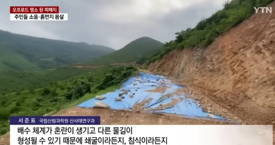 요즘 일부 오토바이 동호회 근황.jpg_8.jpg
