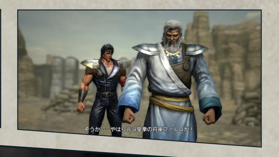 진 북두무쌍_2.jpg