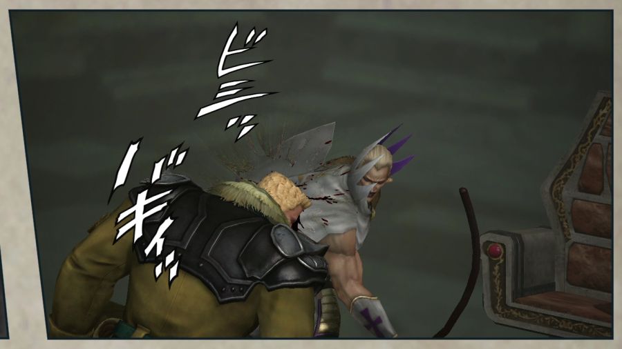 진 북두무쌍_17.jpg