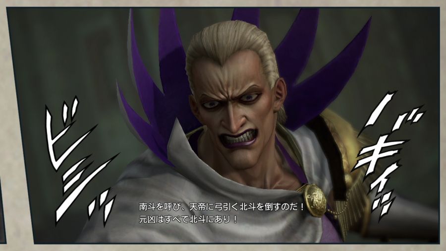 진 북두무쌍_18.jpg