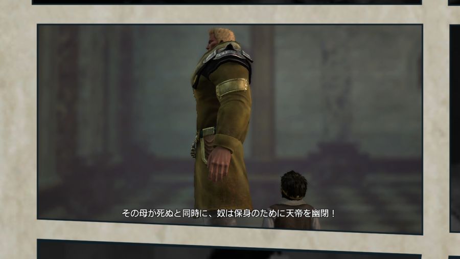 진 북두무쌍_41.jpg