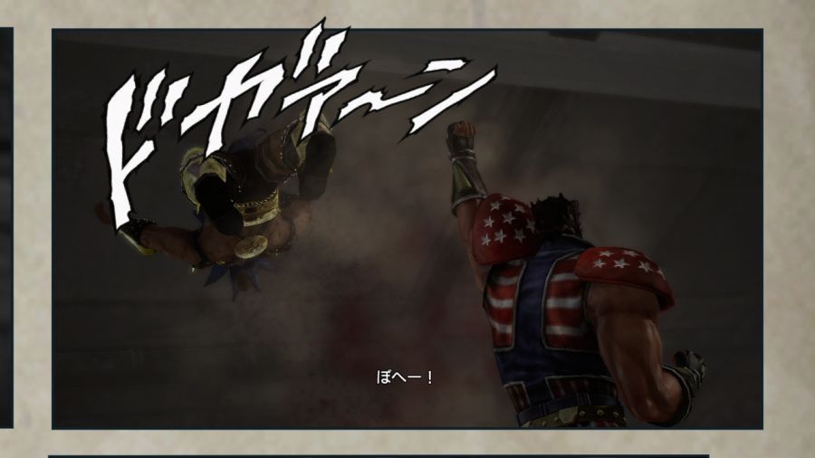 진 북두무쌍_61.jpg