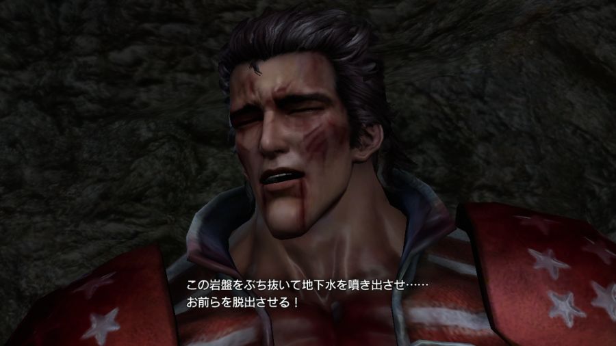 진 북두무쌍_91.jpg