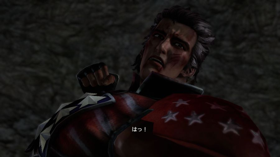 진 북두무쌍_94.jpg