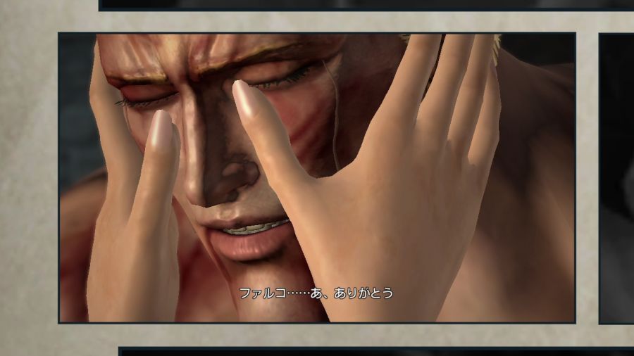 진 북두무쌍_113.jpg