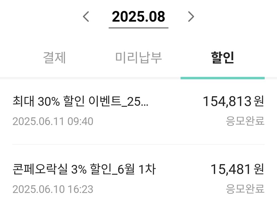 KT 50만원 질렀네요.._1.jpg
