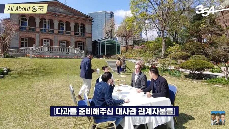 영국대사관에서 티타임하던 재한 외국인들이 어색해했던 이유_2.jpg
