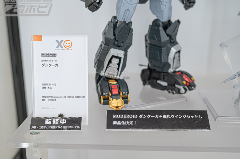 [굿스마일] 스마패스2025 MODEROID 전시 이미지_7.jpg