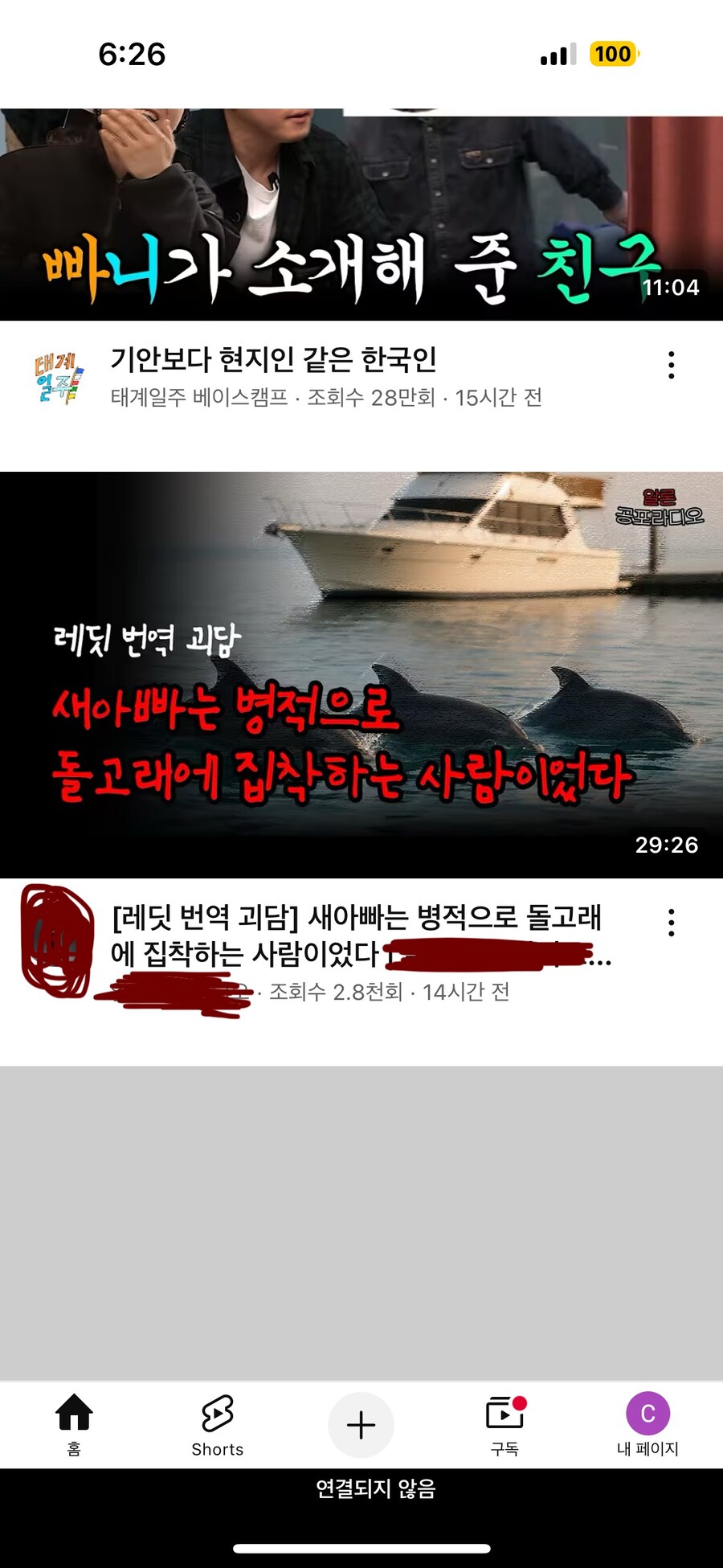 (유튜브) 레딧에 진출한 유게이_1.jpg