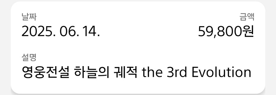 KT 50만원 질렀네요.._6.jpg